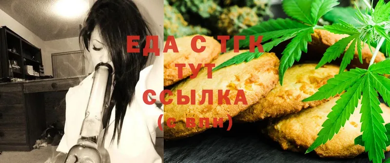 Cannafood конопля  ОМГ ОМГ зеркало  Изобильный  как найти  