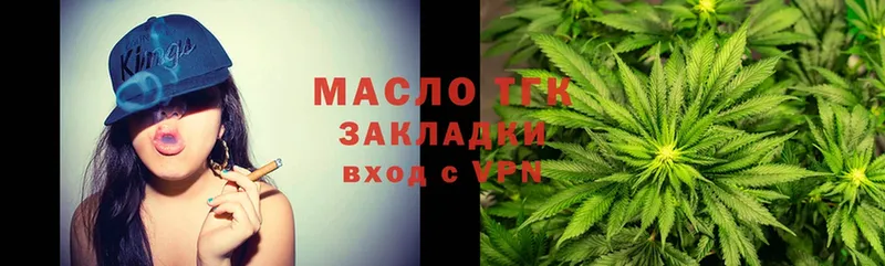 ТГК Wax  OMG зеркало  Изобильный 