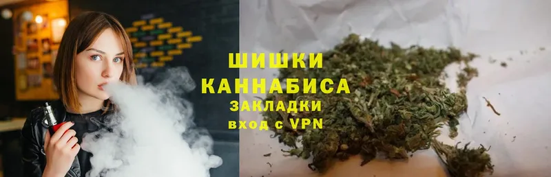 наркота  Изобильный  Марихуана THC 21% 